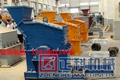 第三代好色先生APP污下载在砂石行業有舉足輕重的作用