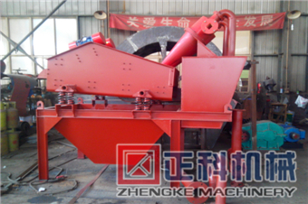 91好色先生TV软件細砂回收機設備使用現場