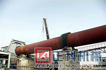 回轉窯安裝現場