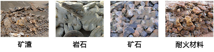 砂石生產線物料