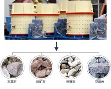 複合式91好色先生APP下载的高效破碎能力